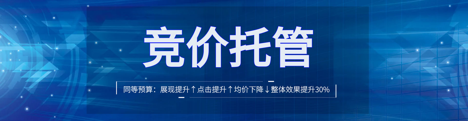 福山百度推广排名